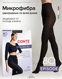 Resim Conte Elegant Eqısode 80 Den Külotlu Çorap 2449059 Siyah 