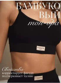 Resim No Your Matter Dikişsız Spor Sütyeni 196141305 Geniş Ayarlanamayan Askılar 