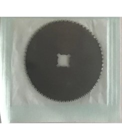 Resim BSF Motors Alçı Kesme Motor Bıçağı 