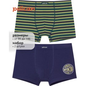 Resim Pelican Erkek Çocukları İçin Ergen Boksör Külotları 257970703 Yeşil 