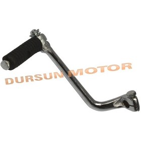 Resim Cup 100 Ayak Marş Pedalı (547047049) 