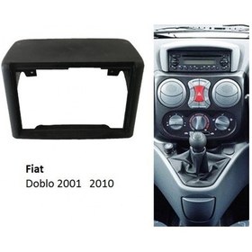 Resim FİAT DOBLO 2001-2011 UYUMLU 7 İNÇ DOUBLE TEYP +ÇERÇEVE 