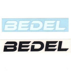 Resim Bedel Siyah Sticker - Yapıştırma Etiket 14.50 Cm (Ücretsiz Kargo) 