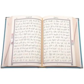 Resim Rahle Boy Kadife Kuranı Kerim (Gökyüzü Mavi, Elif-Vavlı, Mühürlü) 