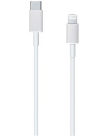Resim Fitplus Type-C To Lightning Hızlı Data/Şarj Kablosu Pd 18W 1Mt Ma (414964937) 