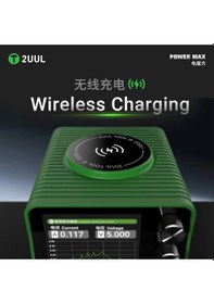 Resim 2uul Pc01 Power Max 200w Ayarlanabilir Voltajlı Çoklu Şarj Ve Güç Kaynağı 