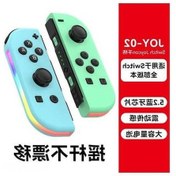 Resim Fortunelane Joycon Oyun Kolu Rgb Işık, Hızlı Tetik, Titreşim Ve Altı Eksenli Switch Uyandırma Fonksiyonu 