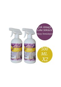Resim Çok Amaçlı Sökücü 500ml X 2 Adet 