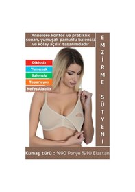 Resim Wintoup Toparlayıcı Rahat Tam Kalıp Dikişsiz Balensiz Nefes Alabilir Yumuşak Pamuklu Penye Emzirme Sütyeni Ten 