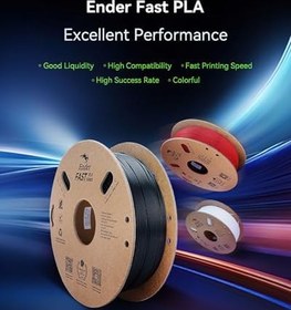 Resim Creality Ender Fast PLA Filament 1,75 mm, 3D Yazıcı Filament 300 mm/sn'ye kadar Yüksek Hız, Geri Dönüştürülebilir Karton Makara, Çoğu FDM 3D Yazıcıya Uygun - 1 kg (2,2 lb) Mavi 