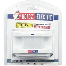 Resim Horoz Play 4,5v Dc Kablosuz Sensörlü Kapı Zili 086-005-0001 