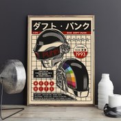 Resim 1 adet Graffiti Duvar Sanatı, Retro Tarzı Tuval Poster, Ev Dekorasyonu, Yaratıcı Fikir Poster, Oturma Odası, Yatak Odası, Ofis, Mutfak, Restoran, Bar Duvar Dekoru için İdeal Hediye, Vintage Oda Dekorasyonu, Estetik Tuval Sanatı Resmi, Çerçeve Yok 