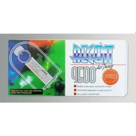 Resim Regent 9500 Akvaryum Hava Motoru Çift Çıkışlı 