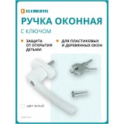 Resim Elementıs Çocuklar İçin Kilidi Olan Alüminyum Pencere Kolu 189365223 