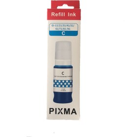 Resim cartridgegate CAN. UYUMLU GI 41 Cyan (70ML) MÜREKKEP 3 ADET 