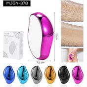 Resim toganshop Epilasyon Taşı 
