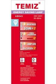 Resim Temiz TEMİZ Günışığı-SARI(E14) 11W Spiral Enerji Tasarruflu Ampul 