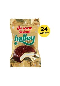 Resim Halley Çikolata Kaplamalı Bisküvi 30 G X 24 Adet 