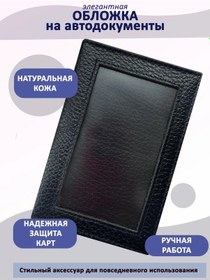 Resim Kadınlar İçin Doğal Deri Araç Belge Kapağı 418331889 