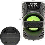 Resim Cmik MK-4104 Şarjlı BT/USB/SD/AUX/FM Ledli Müzik Kutusu Cmik MK-4104 Şarjlı BT/USB/SD/AUX/FM Ledli Müzik Kutusu