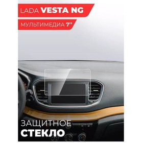 Resim Miuko Lada Vesta Ng 7 İnç Multimedya İçin Koruyucu Cam 197285985 