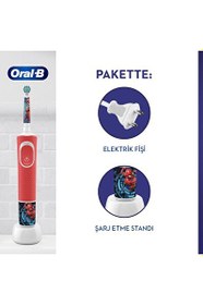 Resim Oral-B D100 Kids Spiderman Şarj Edilebilir Diş Fırçası 
