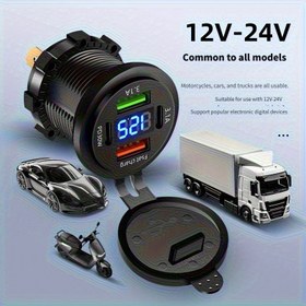 Resim 12V-24V Çift PD Hızlı Şarj İstasyonu, 4 USB Portlu - Çoklu Cihazlar İçin Taşınabilir Araba, Karavan, Motosiklet Şarj Cihazı, Taşınması Kolay, Motosiklet Şarj Cihazı|Kompakt Şarj İstasyonu|Çift PD Şarjı 