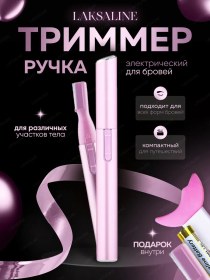 Resim Laksalıne Kadınlar İçin Kaş Kozmetik Tıraş Makinesi 253850394 