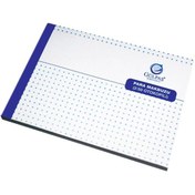 Resim Gülpaş Para Makbuzu Otokopili 14x20 675 