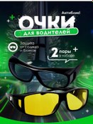 Resim Caskoti Sürücü, Balıkçılık, Anti-fars Gibi Ofis Kullanımları İçin Yansıma Önleyici Gözlükler 159612373 