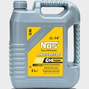 Resim NOS SARI ANTİFİRİZ -74°C 3 LİTRE KONSANTRE 