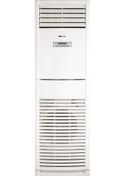 Resim Bosch 5000SC48FS 48000 BTU Salon Tipi Klima 
