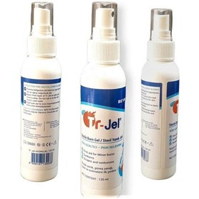 Resim Steril Yanıkl Jeli 120 Ml 