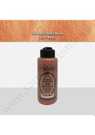 Resim Cadence Su Bazlı Yaldız 120 Ml. 103 Bakır 