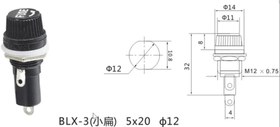 Resim IC235 Fuse Yuva Küçük 5x20mm Q12mm Sigorta Yuvası 