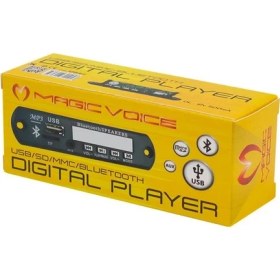 Resim Magicvoice PowerMaster M515 Oto Teyp Dijital Player Board USB/AUX/SD/FM/Bluetooth Kumandalı Mikrofonsuz Oto Teyp Çevirici (12V-500MA) 