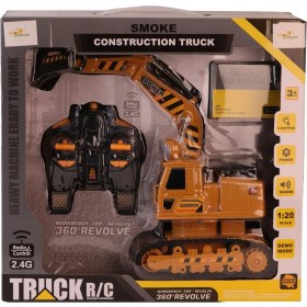 Resim 722-9A Şarjlı Iş Makinası 