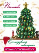 Resim Zelenyj Drakon Şişme Yılbaşı Ağacı 130 Cm 192685175 YEŞİL 