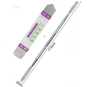 Resim Genel Markalar ÇOK AMAÇLI 2İN1 ARADA TELEFON BİLGİSİYAR KASA KAPAK EKRAN SÖKME APARATI METAL PENASI 