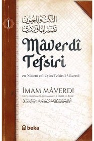 Resim Beka Yayınları Maverdi Tefsiri - 7. Cilt 