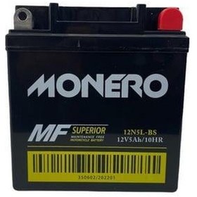 Resim Akü Bs 12v 7ah Dik Monero Kt 