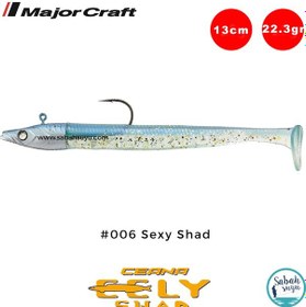 Resim Major Craft Ceana Eely Shad Ces-130 13cm 22.3gr Silikon Balık 006 Sexy Shad 