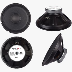 Resim OEM Magicvoice Mv-12 Max 600W / Rms 300 Watt 12 30 cm Woofer Yedek Hoparlör 