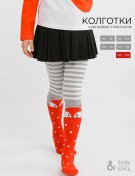 Resim Sol'&perec Çocuklarla İlişkin Desenli Pamuklu Taytlar 265927248 Turuncu 