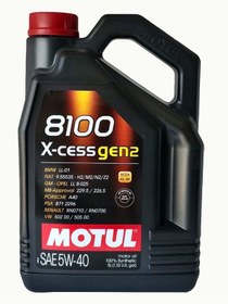 Resim Motul 8100 X-cess Gen2 5w40 5 L Motor Yağı 