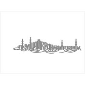 Resim SEÇ Bismillahirrahmanirahim Sticker Çok Amaçlı Etiket Sticker 