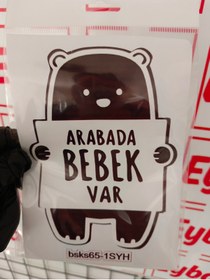 Resim EYBA STİCKER arabada bebek var 12x15 cm baskes 1 adet renkli baskı sticker, bisiklet, karavan,otomobil,çocuk 
