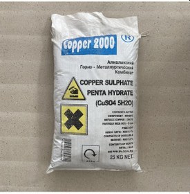 Resim İFA Kimya Bakır Sülfat 25 kg 