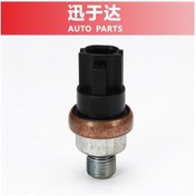 Resim Nissan Infiniti 497617p900 49761-7p900 İçin Uygun Otomotiv Hidrolik Direksiyon Yağ Basınç Anahtarı 3056 