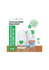 Resim %100 Doğal Hindistan Cevizli Vegan Roll On Deodorant, 50 Ml 